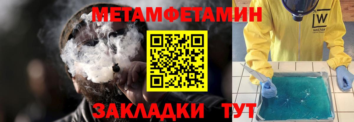 Мефедрон  Вход с VPN  ГАШИШ  Марихуана  Клинцы  Меф кристаллы  Марихуана  Экстази 