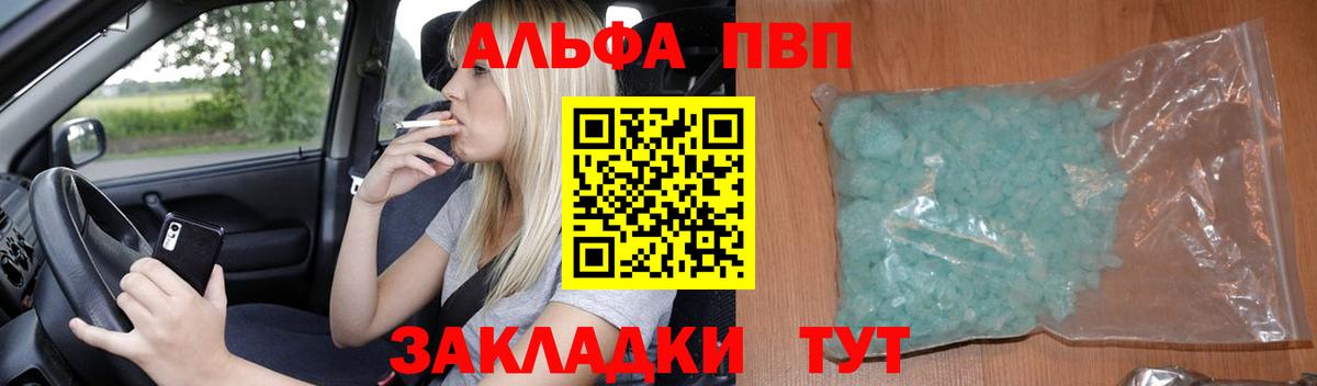 ГАШИШ Клинцы