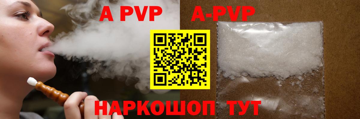 Клинцы  А ПВП СК  А ПВП VHQ  Вход с VPN 