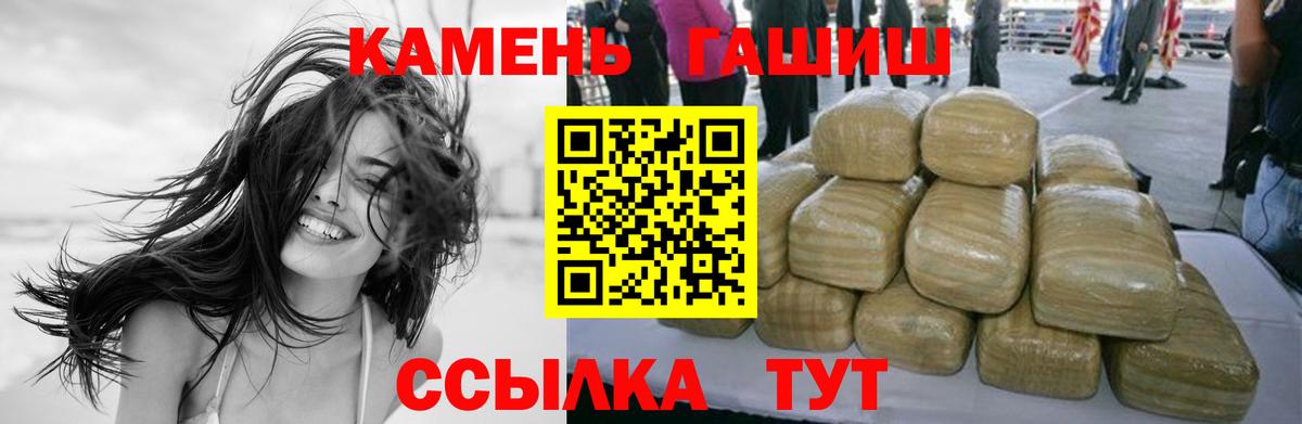 Гашиш VHQ Клинцы