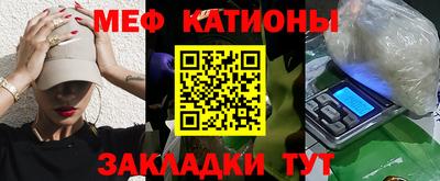 мдма Краснодар