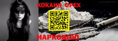 мдма Краснодар