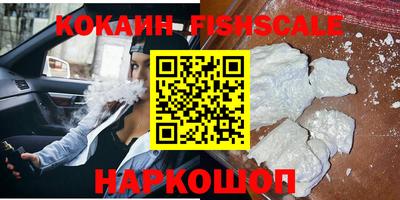 меф VHQ Краснокаменск