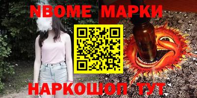 mdma Краснознаменск