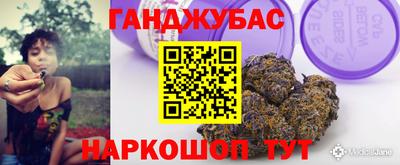 меф VHQ Краснокаменск