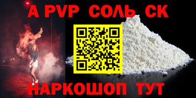 меф VHQ Краснокаменск