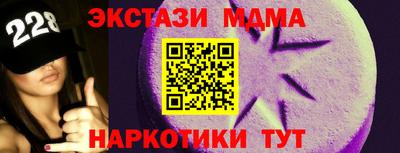 mdma Краснознаменск