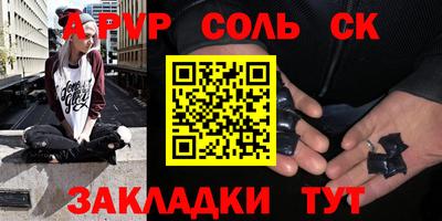 меф VHQ Краснокаменск