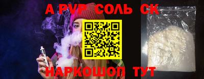 mdma Краснознаменск