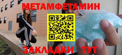 мдма Краснодар