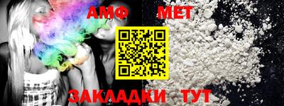 меф VHQ Краснокаменск