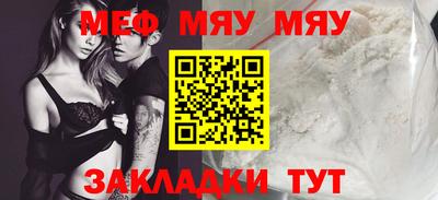 mdma Краснознаменск