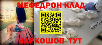 mdma Краснознаменск