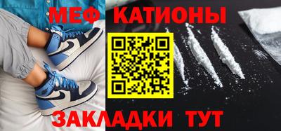 мдма Краснодар