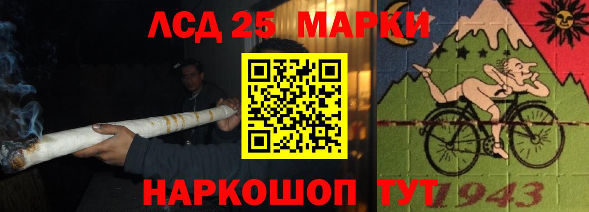 ЛСД экстази ecstasy  LSD-25 экстази  Клинцы  LSD-25 экстази ecstasy  Вход с VPN 