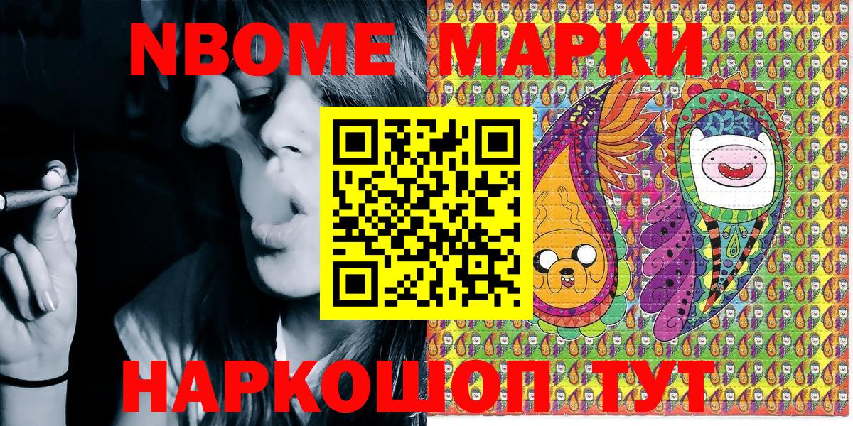 закладки  Вход с VPN  Клинцы  Марки NBOMe 1500мкг 