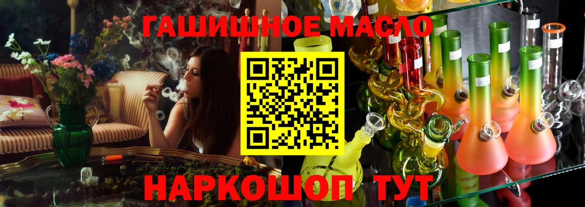 Дистиллят ТГК жижа Клинцы