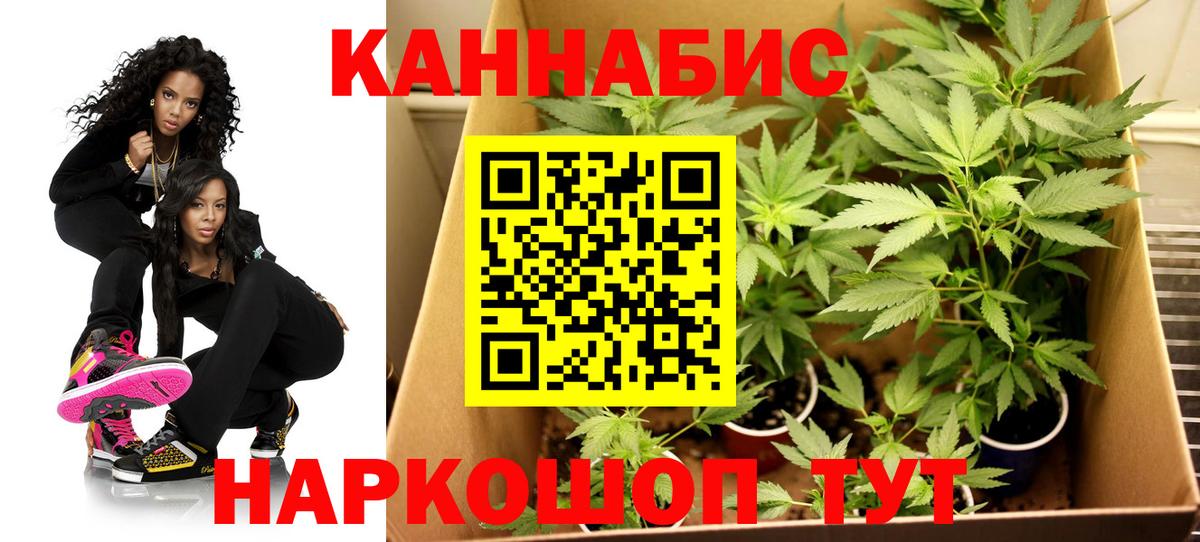 Марихуана LSD WEED Клинцы